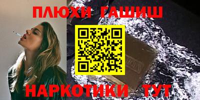 ГАЛЛЮЦИНОГЕННЫЕ ГРИБЫ Аргун