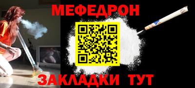MESCALINE Апшеронск