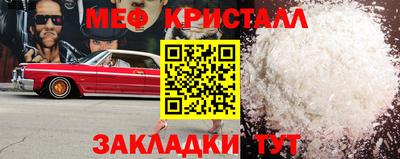 MESCALINE Апшеронск