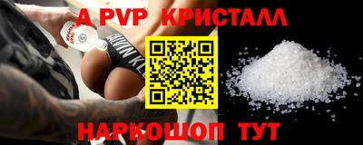 MESCALINE Апрелевка