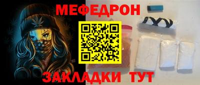 прущие грибы Апшеронск