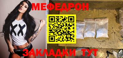 MESCALINE Апрелевка