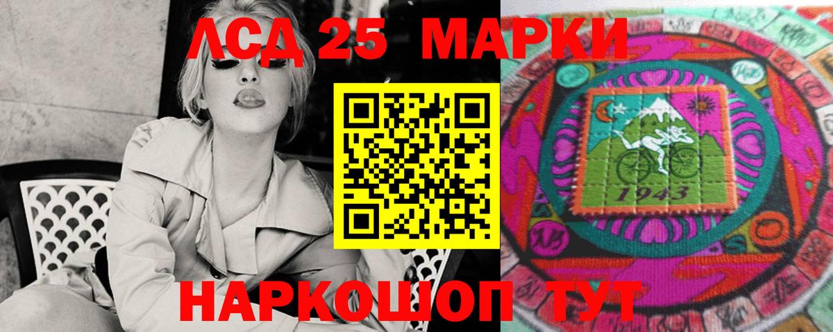 Лсд 25 экстази ecstasy Балабаново
