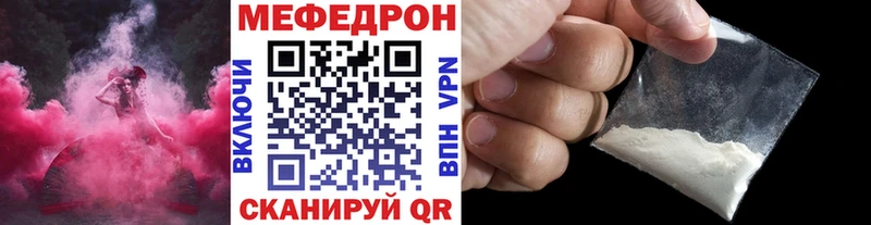 Меф кристаллы  купить закладку  Балабаново 