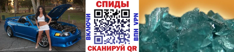 Метамфетамин мет  hydra онион  это Telegram  наркотики  Балабаново 