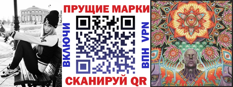 Марки NBOMe 1,5мг  hydra зеркало  Балабаново 