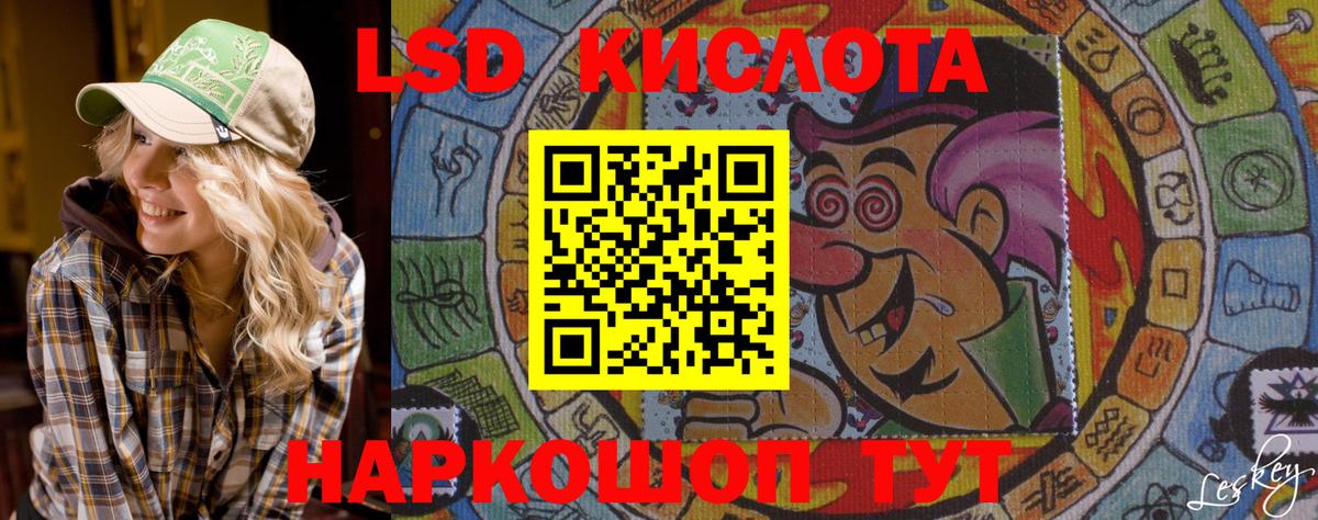 Марки N-bome  Марки 25I-NBOMe 1,5мг  Балабаново  Вход с VPN  Марки 25I-NBOMe 1,5мг 