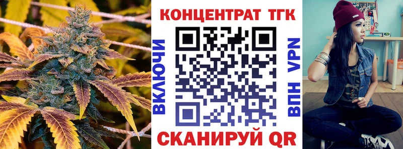 маркетплейс телеграм  Балабаново  Дистиллят ТГК жижа 