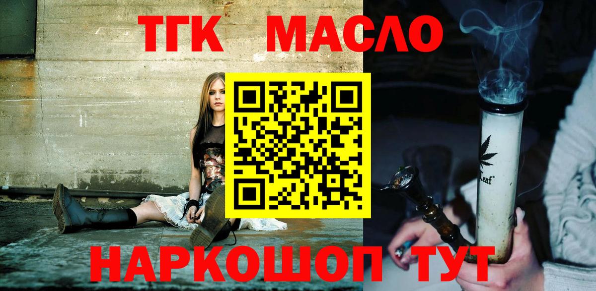 Мефедрон кристаллы  Балабаново  Конопля  Вход с VPN  ГАШ 