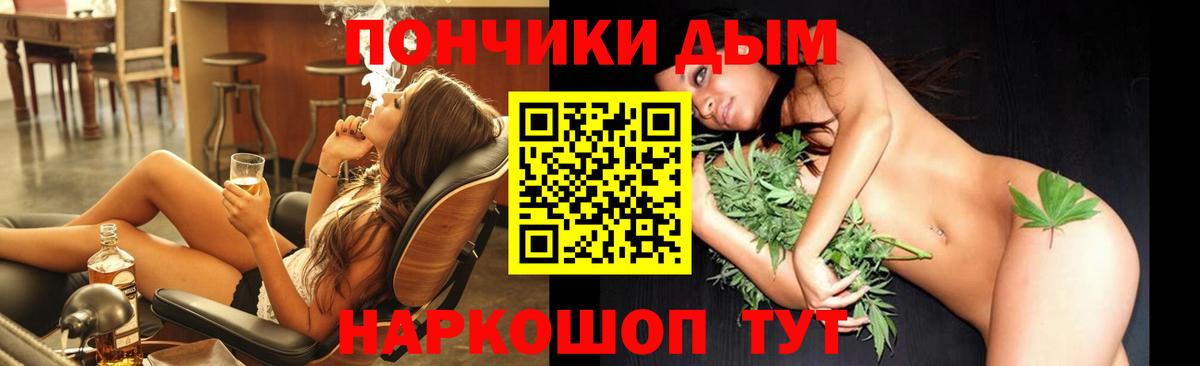МАРИХУАНА сатива  Вход с VPN  Балабаново  Бошки Шишки MAZAR  Канабис конопля 