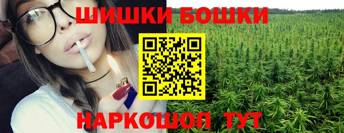 Конопля план  Каннабис SATIVA & INDICA  Балабаново 