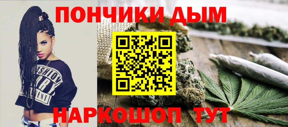 Шишки марихуана THC 21% Балабаново